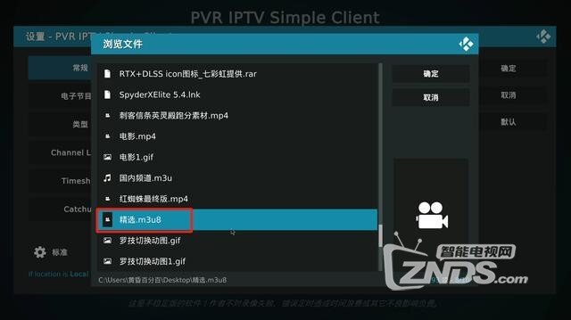 Kodi最新IPTV直播源的魅力探索