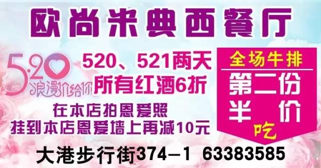 天津大港最新招聘动态，职业发展的热门目的地揭秘