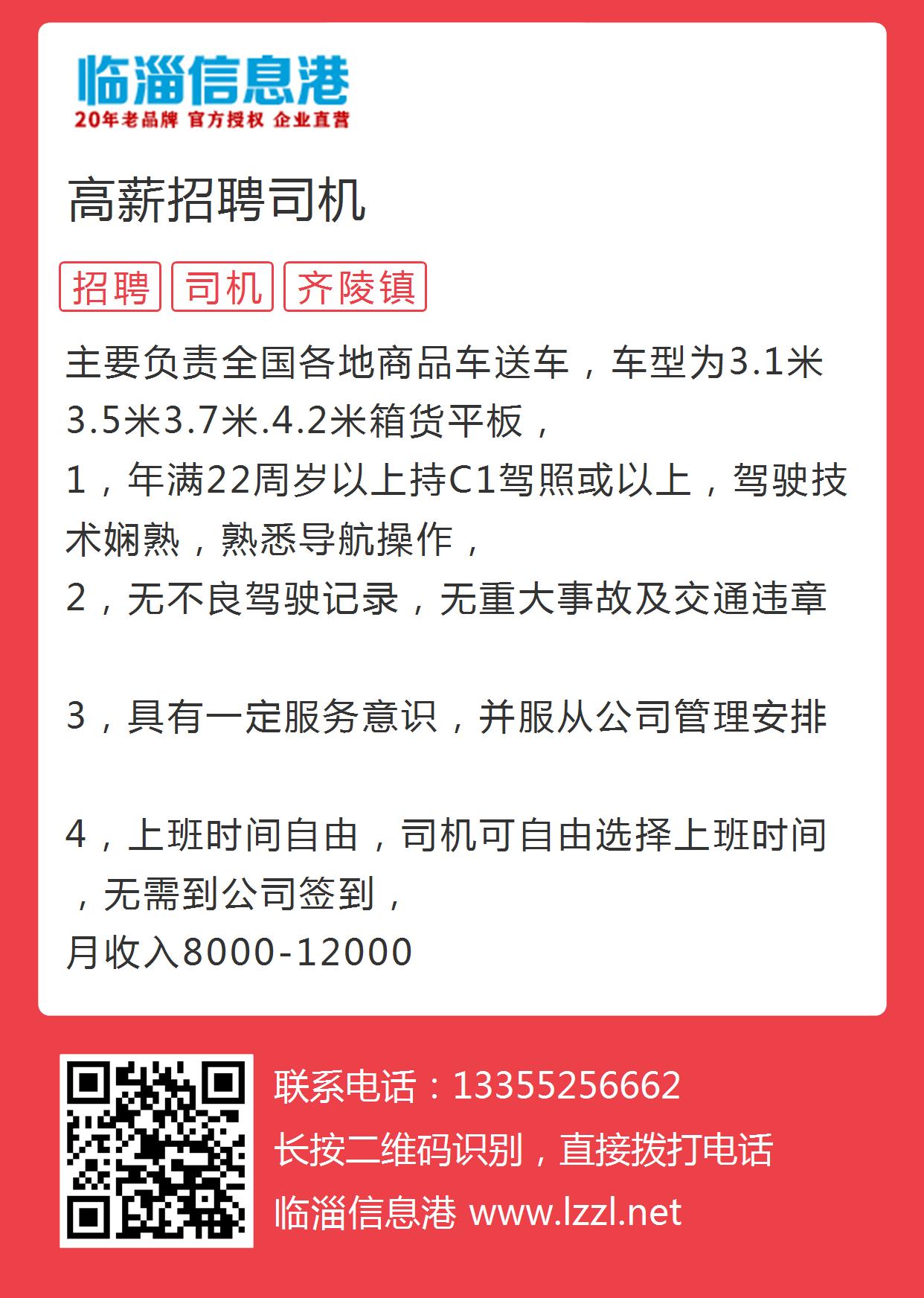 互联网信息 第72页