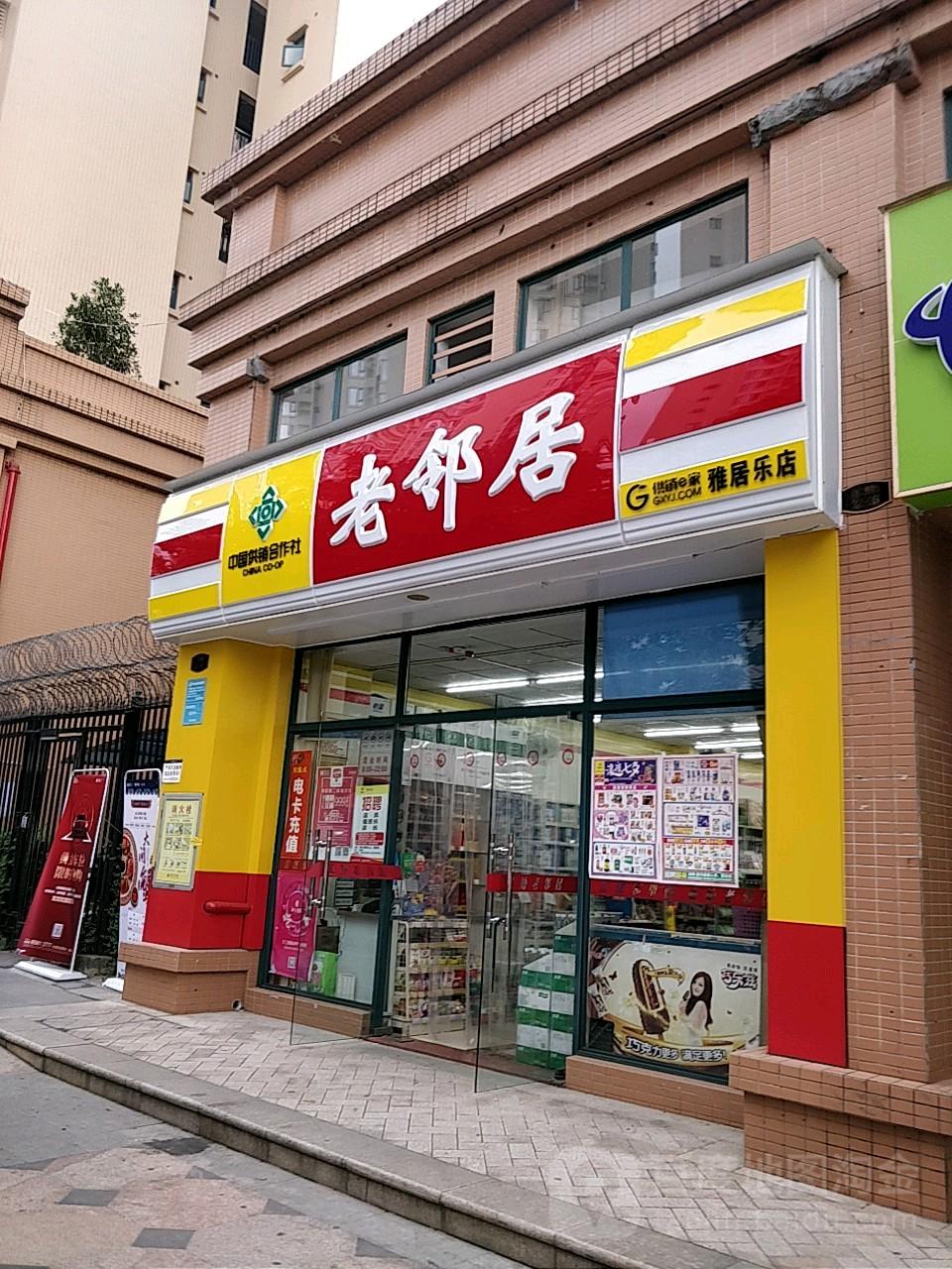 华阳最新楼盘，现代都市生活的理想居住之选