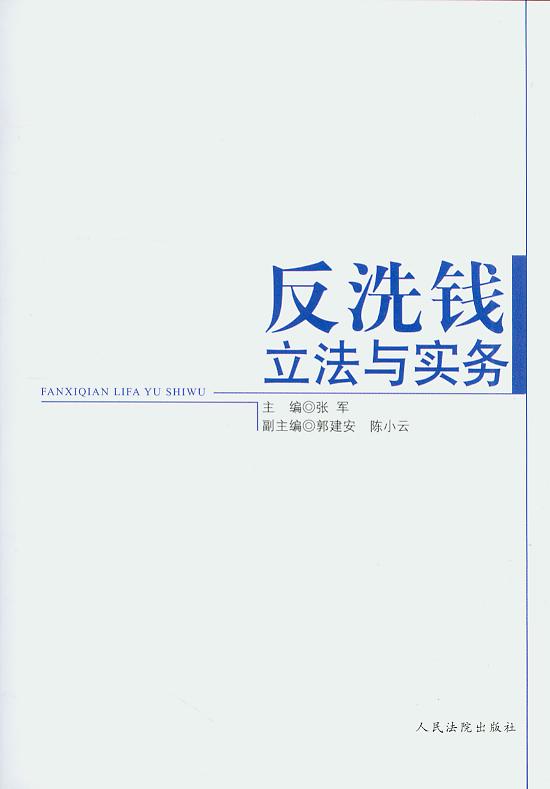 最新法律动态引领法治社会迈向新里程碑，法治进步引领未来发展