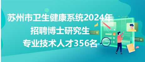 苏州焊工招聘，职业发展与机遇的探寻之旅