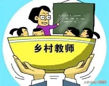 最新代课老师政策，重塑教育生态的核心驱动力