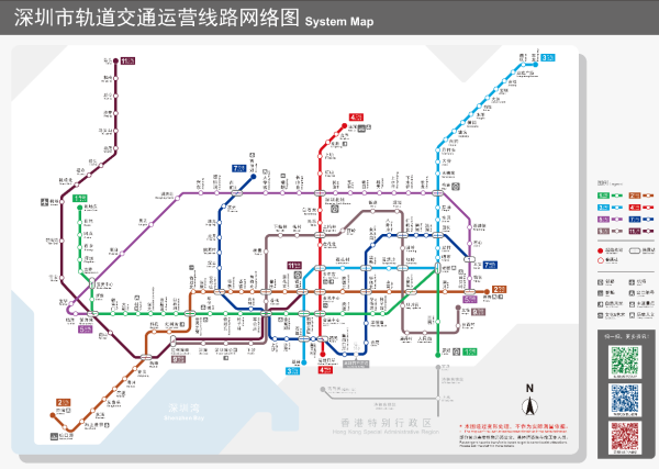 电信业务 第30页