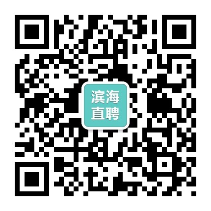 滨海最新招聘网，人才与机遇的桥梁